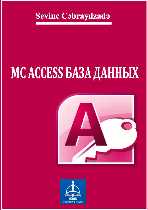 MC ACCESS DATABASE